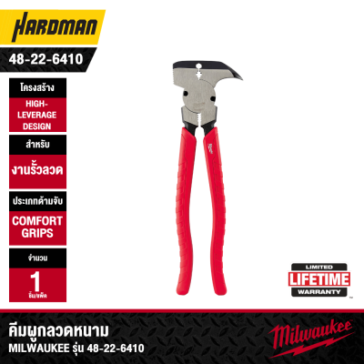 MILWAUKEE Comfort Grip Fencing Pliers, 48-22-6410
