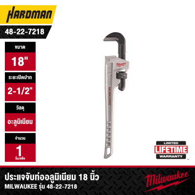 MILWAUKEE 48-22-7218 - 18 in. Aluminum Pipe Wrench