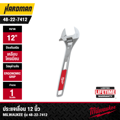 MILWAUKEE 48-22-7412- 12 in. Adjustable Wrench