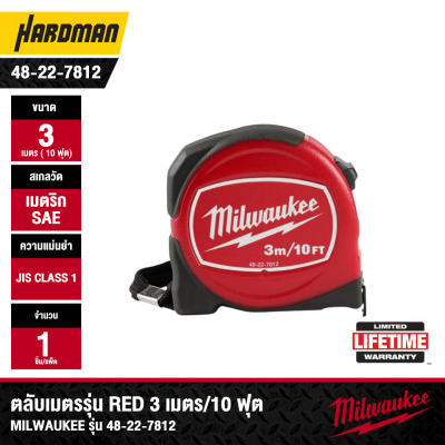 MILWAUKEE 48-22-7812 RED Tape Measure 3m/12ft