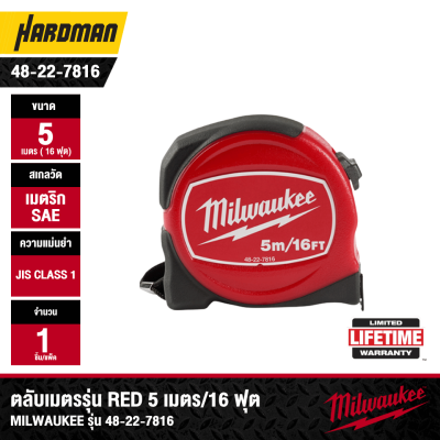 MILWAUKEE 48-22-7816 RED Tape Measure 5m/16ft