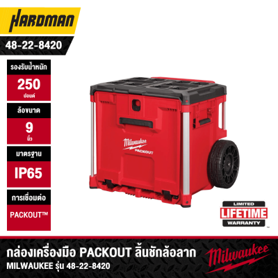 MILWAUKEE 48-22-8420 PACKOUT™ Rolling Drawer Tool Box