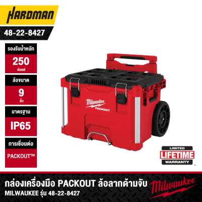 MILWAUKEE 48-22-8427 PACKOUT™ Rolling Tool Box