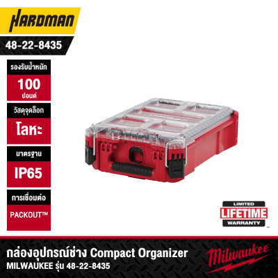 MILWAUKEE 48-22-8435 5-Bin Impact Resistant Polymer Packout Compact Organizer