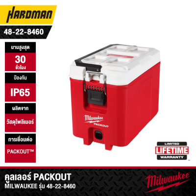 MILWAUKEE 48-22-8460 PACKOUT™ Hard Sided Cooler