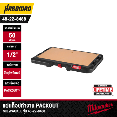 MILWAUKEE 48-22-8488 PACKOUT Customizable Impact Resistant Durable Work Top