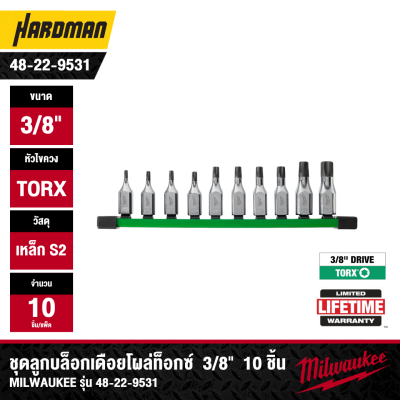 MILWAUKEE 48-22-9531 10pc 3/8" Drive TORX® Bit Socket Set