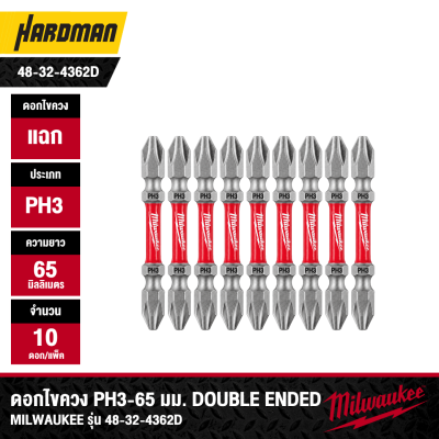 ดอกไขควง PH3-65 มม. Double Ended MILWAUKEE รุ่น 48-32-4362D (10 ดอก/แพ็ค)