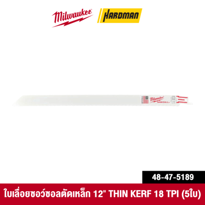ใบเลื่อยซอว์ซอลตัดเหล็ก 6" 9" 12" MILWAUKEE รุ่น Thin Kerf (5 ใบ/แพ็ค)