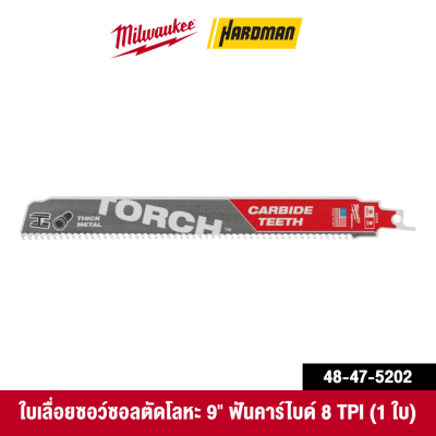 ใบเลื่อยซอว์ซอลตัดโลหะฟันคาร์ไบด์ 6 และ 9 นิ้ว MILWAUKEE รุ่น TORCH (1 ใบ/แพ็ค)