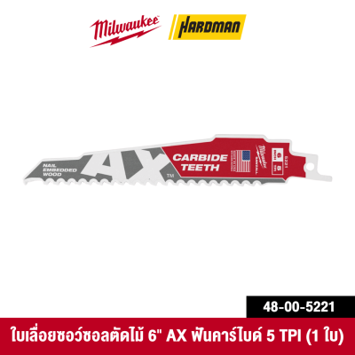 ใบเลื่อยซอว์ซอลตัดไม้ฟันคาร์ไบด์ 6 เเละ 9 นิ้ว MILWAUKEE รุ่น AX (1 ใบ/แพ็ค)