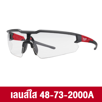 แว่นตาเซฟตี้ MILWAUKEE รุ่น SAFETY GLASSES
