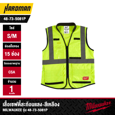 เสื้อเซฟตี้สะท้อนแสง-สีเหลือง MILWAUKEE รุ่น 48-73-5081P (SIZE S/M)