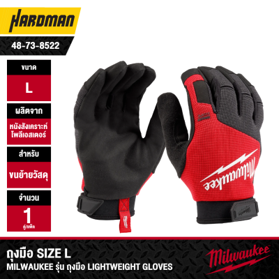 ถุงมือทำงาน MILWAUKEE รุ่น Lightweight Gloves