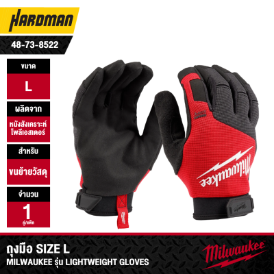 ถุงมือทำงาน MILWAUKEE รุ่น Lightweight Gloves