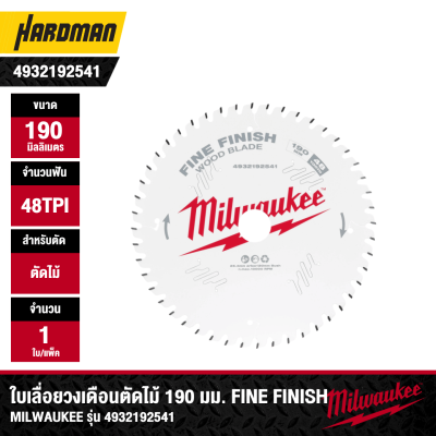 MILWAUKEE 190 mm 48-Tooth Fine-Finish Circular Saw Blade Model 4932192541