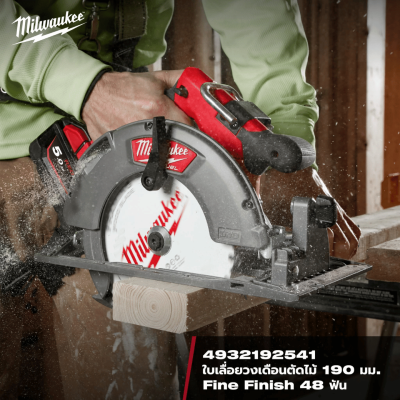 MILWAUKEE 190 mm 48-Tooth Fine-Finish Circular Saw Blade Model 4932192541