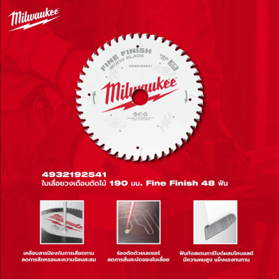 MILWAUKEE 190 mm 48-Tooth Fine-Finish Circular Saw Blade Model 4932192541