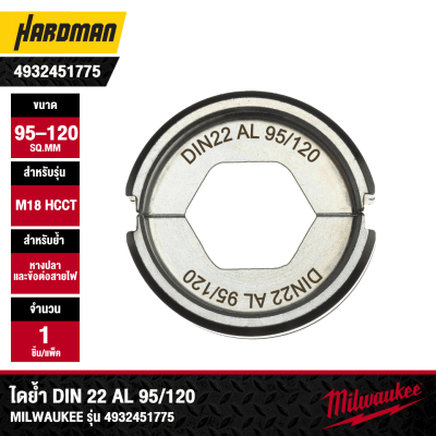 MILWAUKEE DIN 22 AL 95/120 Crimping Die – 4932451775
