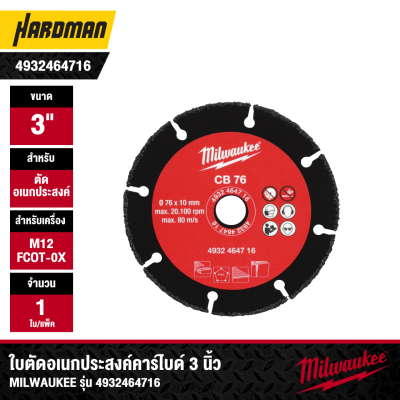 MILWAUKEE 3" Carbide Multi-Material Cutting Disc Model 4932464716