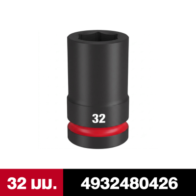 MILWAUKEE SHOCKWAVE Impact Duty 1 Drive 30-46MM Deep 6 Point Socket
