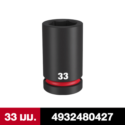 MILWAUKEE SHOCKWAVE Impact Duty 1 Drive 30-46MM Deep 6 Point Socket