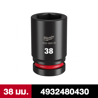 MILWAUKEE SHOCKWAVE Impact Duty 1 Drive 30-46MM Deep 6 Point Socket