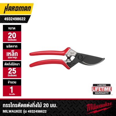 MILWAUKEE 4932498622 20mm Bypass Pruning Shears