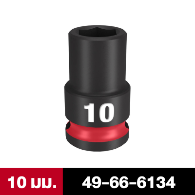 MILWAUKEE SHOCKWAVE Impact Duty 3/8 Drive 6-24mm Sandard 6 Point Socket