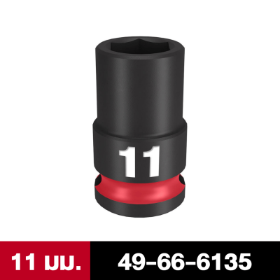 ลูกบล็อกกระแทกสั้น 6P 3/8" เบอร์ 6-24 มม. MILWAUKEE