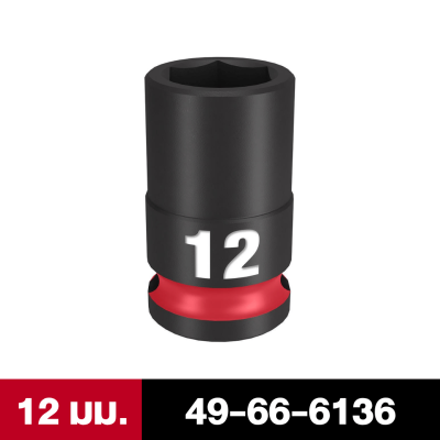 MILWAUKEE SHOCKWAVE Impact Duty 3/8 Drive 6-24mm Sandard 6 Point Socket