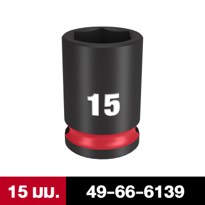 MILWAUKEE SHOCKWAVE Impact Duty 3/8 Drive 6-24mm Sandard 6 Point Socket