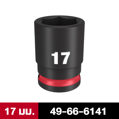 ลูกบล็อกกระแทกสั้น 6P 3/8" เบอร์ 6-24 มม. MILWAUKEE