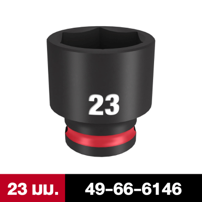 ลูกบล็อกกระแทกสั้น 6P 3/8" เบอร์ 6-24 มม. MILWAUKEE
