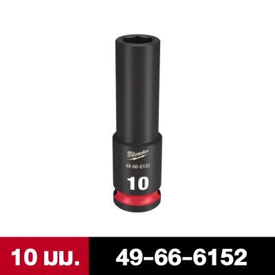 MILWAUKEE SHOCKWAVE Impact Duty 3/8 Drive 8-24mm Deep 6 Point Socket