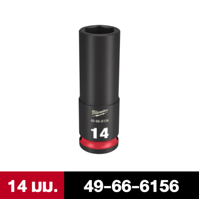 MILWAUKEE SHOCKWAVE Impact Duty 3/8 Drive 8-24mm Deep 6 Point Socket