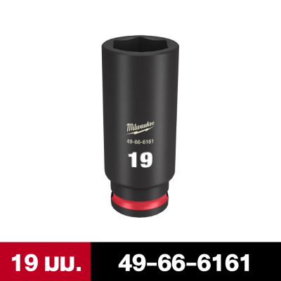 MILWAUKEE SHOCKWAVE Impact Duty 3/8 Drive 8-24mm Deep 6 Point Socket