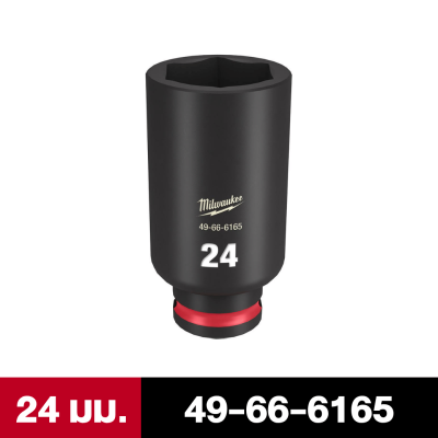 MILWAUKEE SHOCKWAVE Impact Duty 3/8 Drive 8-24mm Deep 6 Point Socket