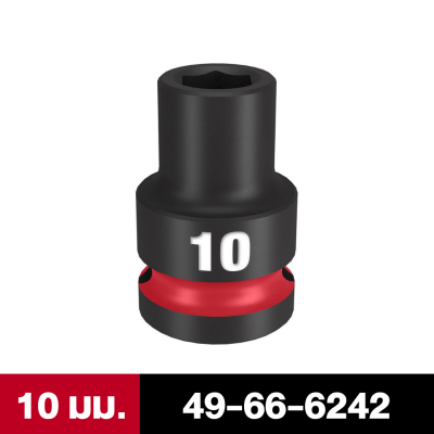 ลูกบล็อกกระแทกสั้น 6P 1/2" เบอร์ 10-32 มม. MILWAUKEE
