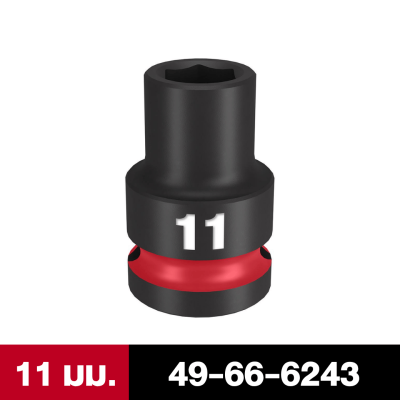 MILWAUKEE SHOCKWAVE Impact Duty 1/2 Drive 32MM Standard 6 Point Socket