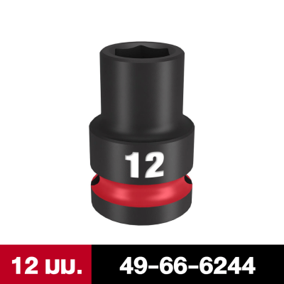 MILWAUKEE SHOCKWAVE Impact Duty 1/2 Drive 32MM Standard 6 Point Socket