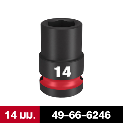 MILWAUKEE SHOCKWAVE Impact Duty 1/2 Drive 32MM Standard 6 Point Socket