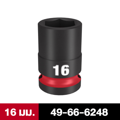 MILWAUKEE SHOCKWAVE Impact Duty 1/2 Drive 32MM Standard 6 Point Socket