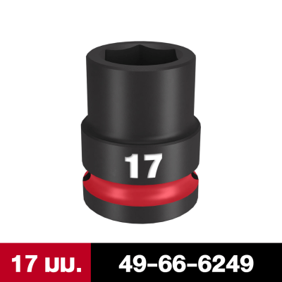 MILWAUKEE SHOCKWAVE Impact Duty 1/2 Drive 32MM Standard 6 Point Socket