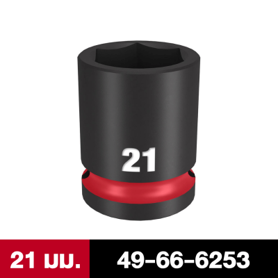 MILWAUKEE SHOCKWAVE Impact Duty 1/2 Drive 32MM Standard 6 Point Socket