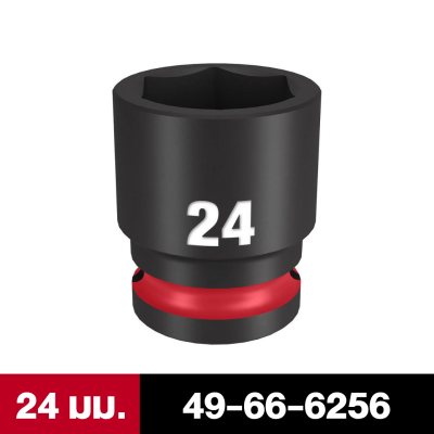 ลูกบล็อกกระแทกสั้น 6P 1/2" เบอร์ 10-32 มม. MILWAUKEE