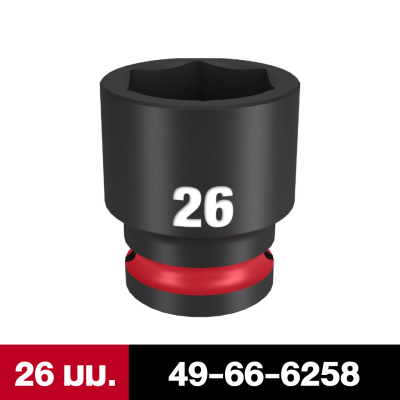 ลูกบล็อกกระแทกสั้น 6P 1/2" เบอร์ 10-32 มม. MILWAUKEE