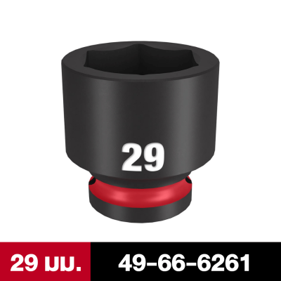 MILWAUKEE SHOCKWAVE Impact Duty 34 Drive 19-36MM Standard 6 Point Socket