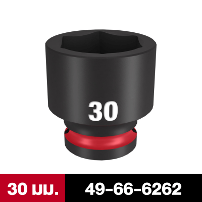 MILWAUKEE SHOCKWAVE Impact Duty 1/2 Drive 32MM Standard 6 Point Socket