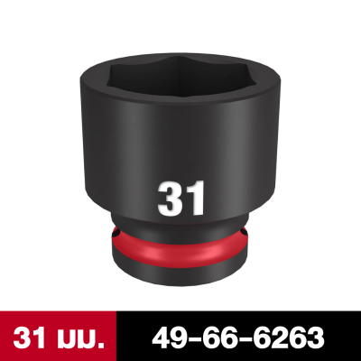 ลูกบล็อกกระแทกสั้น 6P 1/2" เบอร์ 10-32 มม. MILWAUKEE